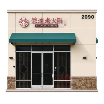 Clay-style rendering of Chengdu Memory Hotpot 蓉城老火鍋 in Fremont